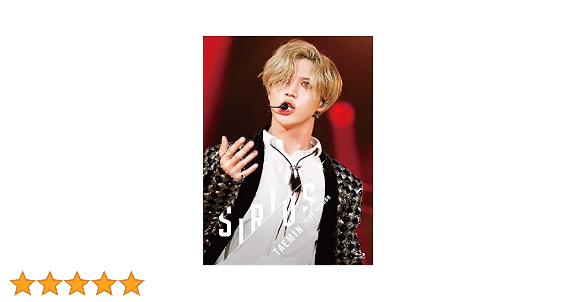 テミン TAEMIN Japan TOUR SIRIUS 初回限定盤DVD 新品 Amazon.co.jp | TAEMIN Japan 1st TOUR～SIRIUS～(完全限定生産
